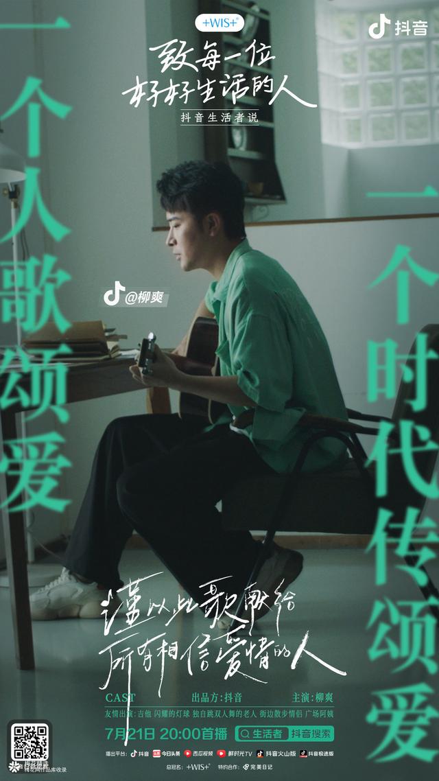 2020抖音火爆句子，2020抖音火爆句子励志（互联网营销师之16句抖音文案分享）