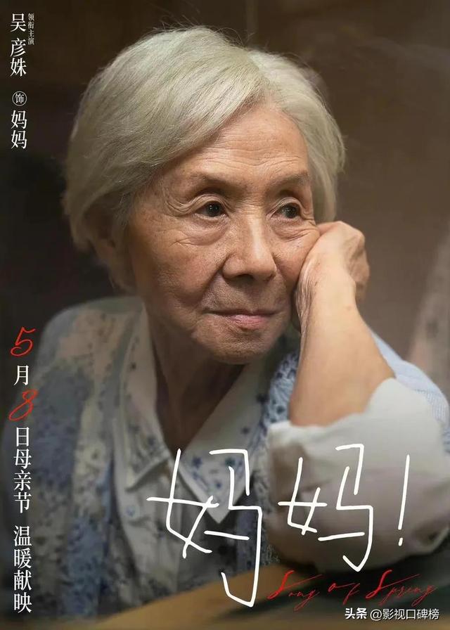 金马奖最佳女主角，第14届金马奖最佳女配角（电影还是得看老演员）