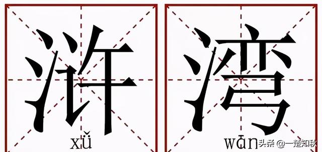 “临川才子金溪书”，之“金溪书”（曾是江西最大的印书中心）