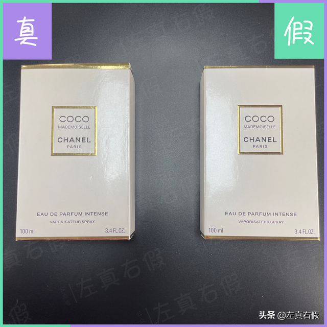 香奈儿香水怎么辨别真假，怎样知道香奈儿香水的真假（香奈儿COCO香水）