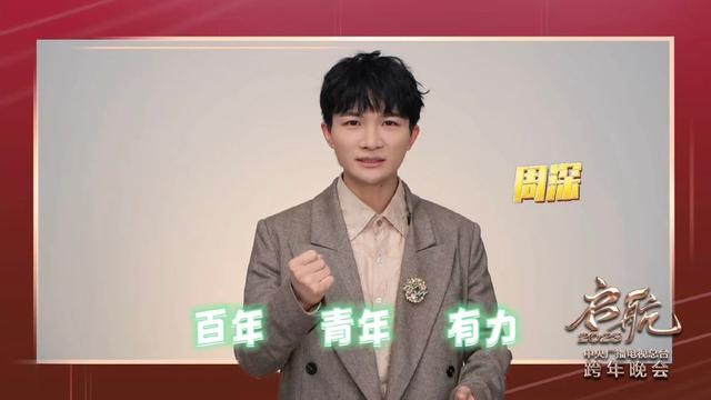 张杰谢娜跨年唱歌，2023跨年晚会彩排路透