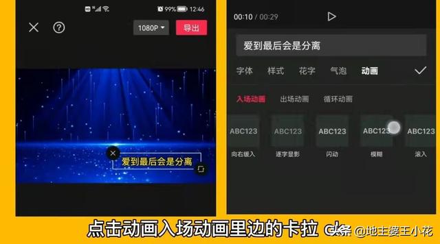 中间的圆点怎么打，点怎么打到中间（怎样制作卡拉OK倒计时小圆点和双排文字显示）