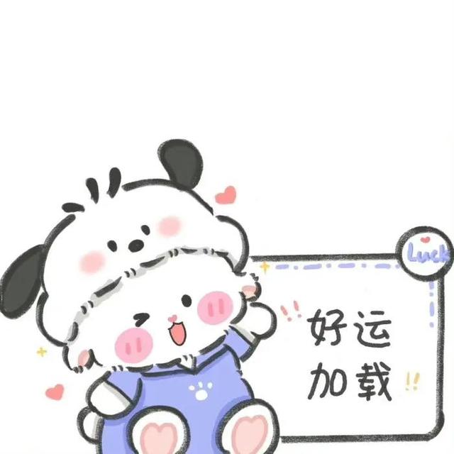 胖友圈背景图 ，谁用谁可爱，朋友圈背景图胖女孩（可爱朋友圈背景图）