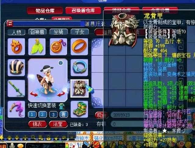 慈心渡鬼攻略，《梦幻西游》新区五开搬砖无脑攻略