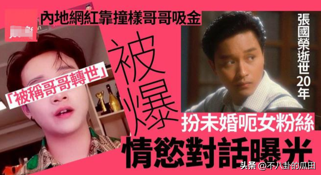 最新娱乐明星八卦，近十年娱乐圈都有哪些八卦（女星生子、顶流结婚、陪睡领导）