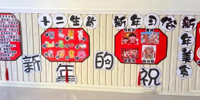 元旦教室布置方案 需要什么装饰，元旦教室布置方案（幼儿园2022元旦环创）