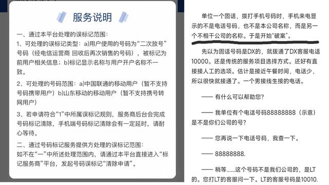 移动卡注销可以在手机上操作吗，移动卡可以网上注销吗（手机号绑定太多APP）