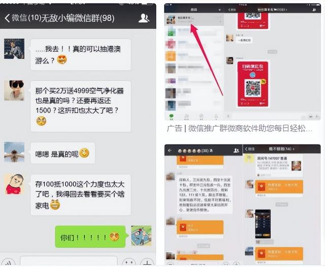 微信怎么拉人进群，微信怎么强制拉人进群（快速增加自己的社群数量）