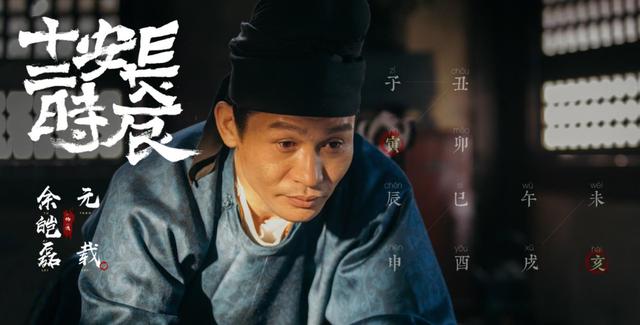 葛优最新喜剧电影，2023开年喜剧大片来了