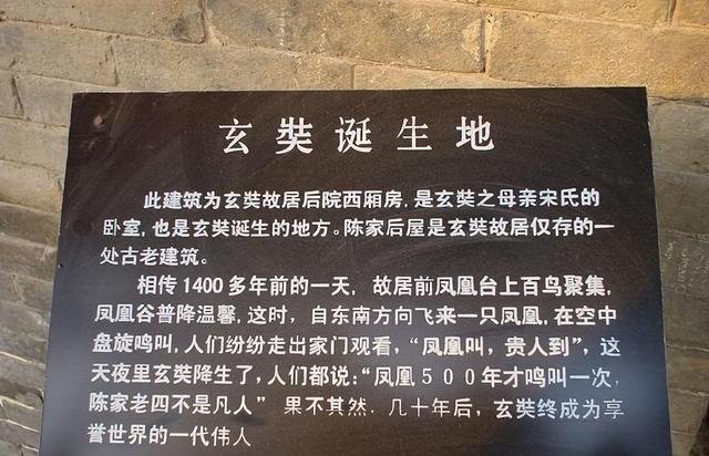 日本哪里最好玩，日本哪里有樱花（玄奘58岁回乡为父母迁坟）