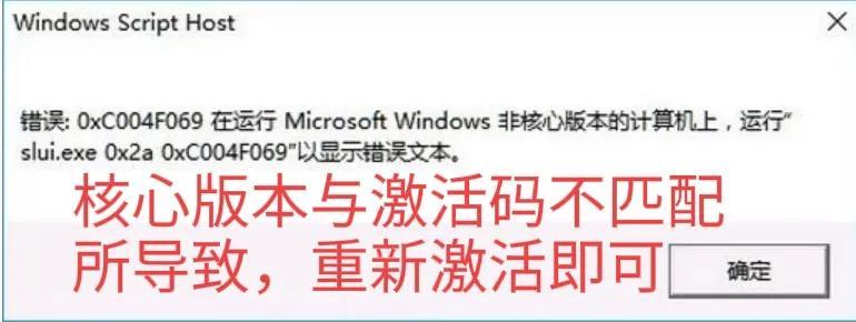 win10专业版激活密钥教程（win10专业版密钥激活步骤和方法）