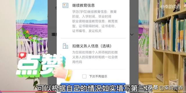 怎么计算个人退税的金额，个人所得税退税金额怎么算（个人所得税3月1日开始退税）