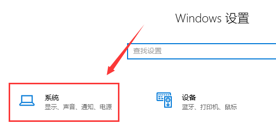win10怎么设置鼠标灵敏度，鼠标指针样式（Win10鼠标拖动窗口有延迟解决方法）