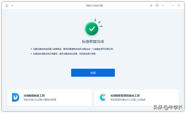 苹果电脑怎么更新系统，苹果电脑怎样进行系统更新（无法检查更新、无法验证更新......7个方法成功升级iPadOS16）