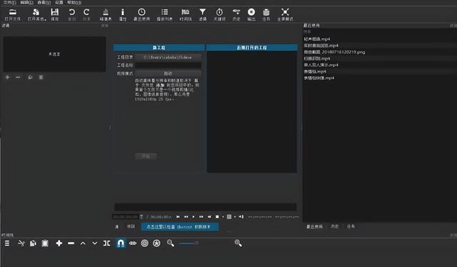 ppt倒计时软件，制作倒计时的ppt（5款良心好用的电脑软件）