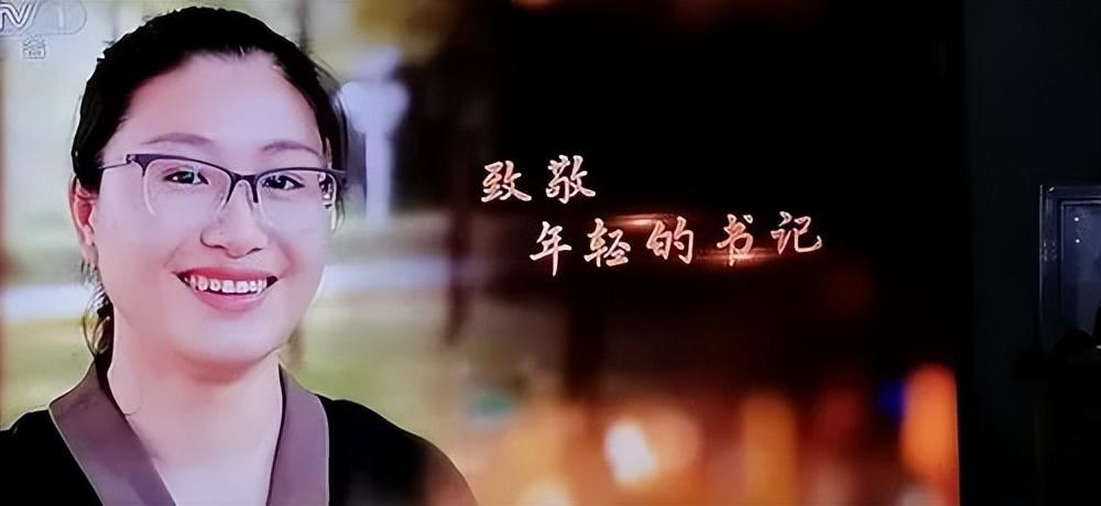 黄文秀事迹简介（感动中国黄文秀）