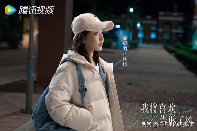 最新10部爱情剧！李兰迪＆林一暖心虐恋，宋茜＆许魏洲青梅竹马