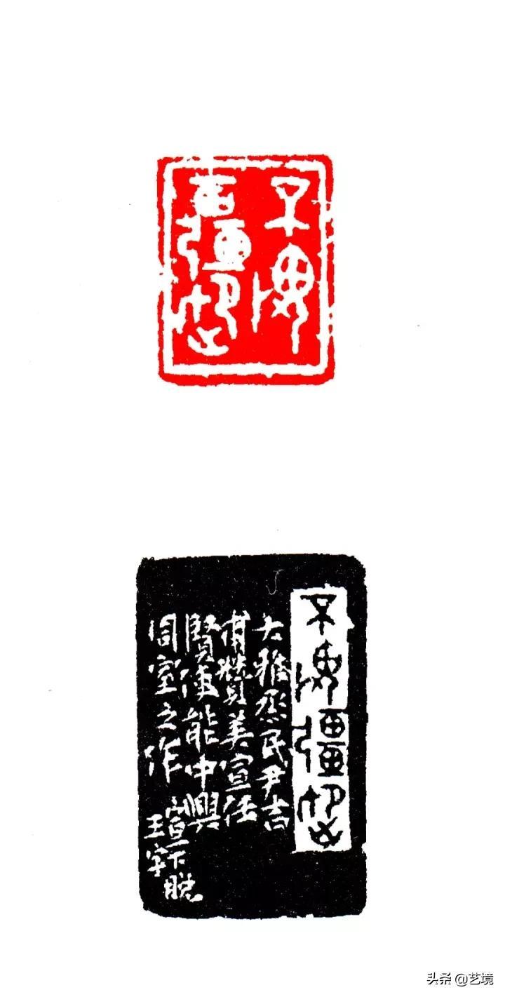 异体字字典(中国异体字大字典)插图(37)