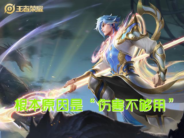 T4打野赵云还能玩吗？用野核思维加这套出装，或许还能挣扎一下