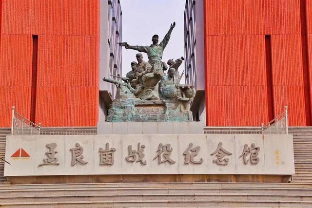 孟良崮战役纪念馆，孟良崮战役纪念馆讲解（粟裕长子写信怒斥）