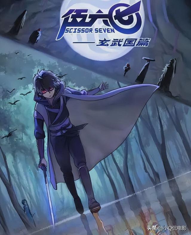 类似斗罗大陆的国漫，与斗罗大陆相似的国漫有哪些（在国内人气最高的6部国漫）