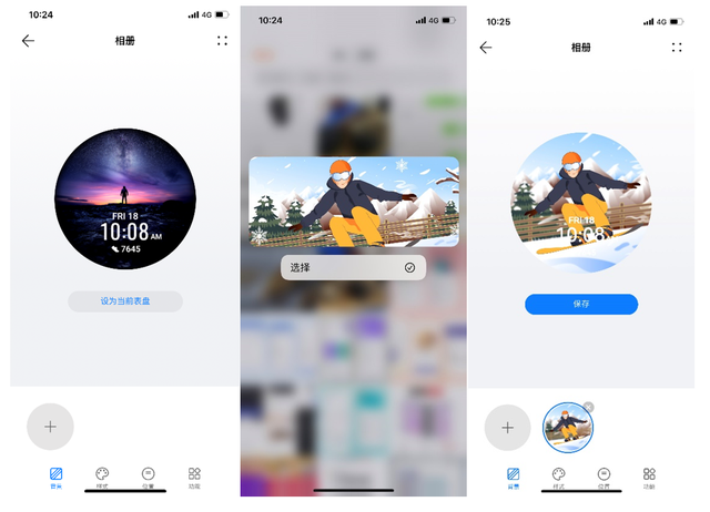 华为手表如何连接苹果手机，华为手表能连苹果手机吗（GT3支持iOS手机相册表盘了）