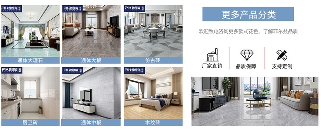 瓷砖厂家批发在哪里，佛山的大型瓷砖批发市场在哪（6家值得收藏的瓷砖源头厂家）