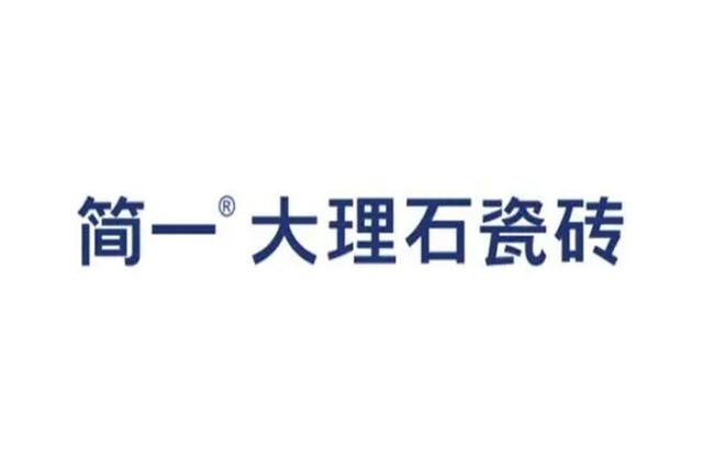 广东瓷砖十大名牌有哪些牌子，广东十大瓷砖品牌有哪些（广东瓷砖十大品牌）