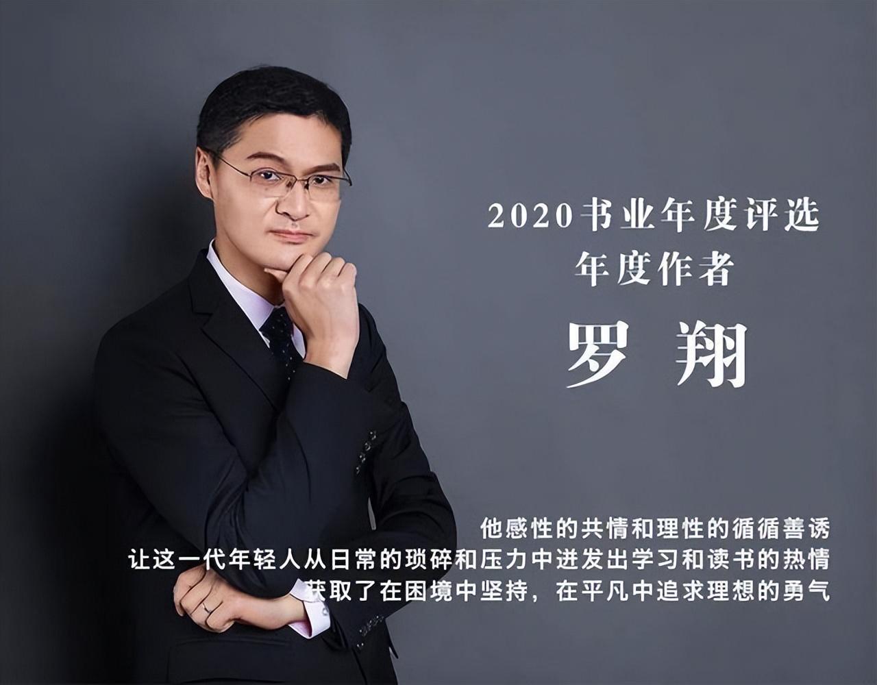 罗翔《刑法学讲义》中那些令人深思的哲思-第一期