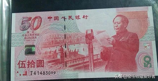 航天纪念钞最新价格，航天钞100元最新价格（央行发行的这些纪念钞）