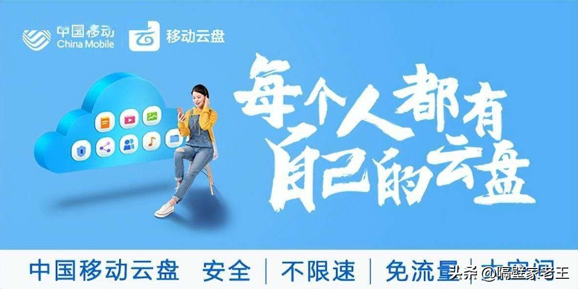 云盘哪个好用永久免费不失效，2022永久免费的网盘