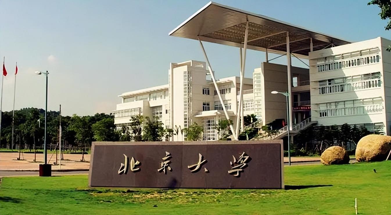 985学校和211排名表（2022）