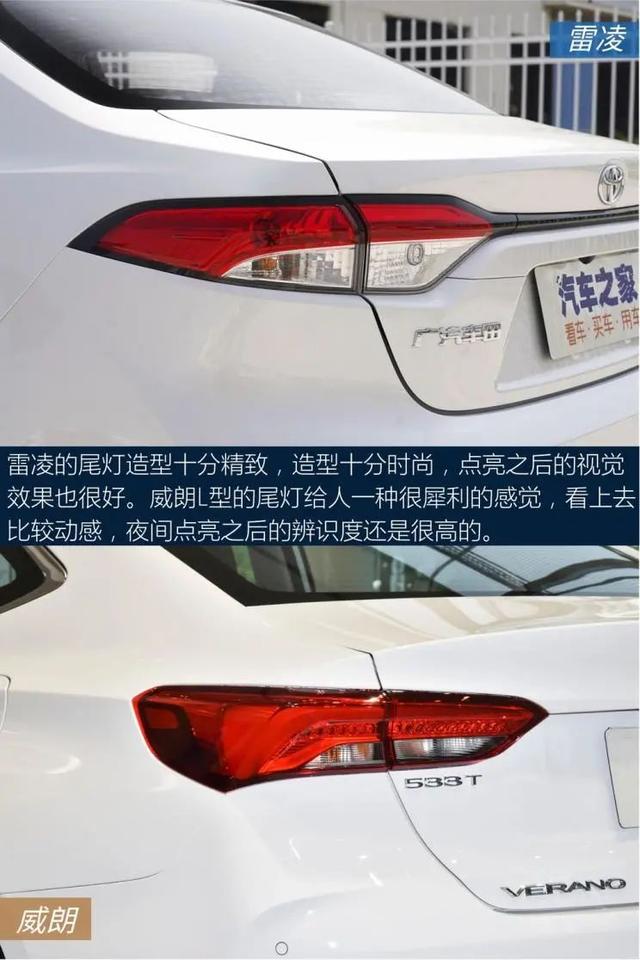 丰田levin，丰田levin是什么汽车（威朗：7.7秒破百）