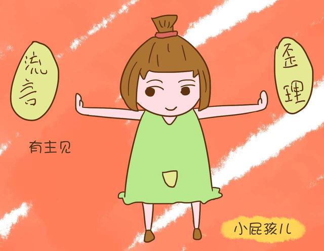 女孩子没有主见是什么造成的，什么原因造成没有主见（没主见的女孩子都具有这8个特点）