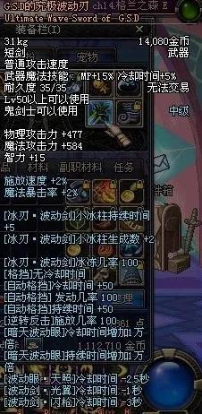 dnf50ss武器有哪些（地下城与勇士经典武器盘点）