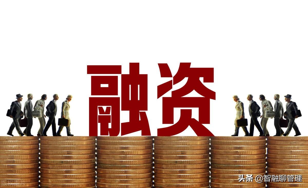营业执照贷款需要什么条件(微众银行企业贷款怎么申请)