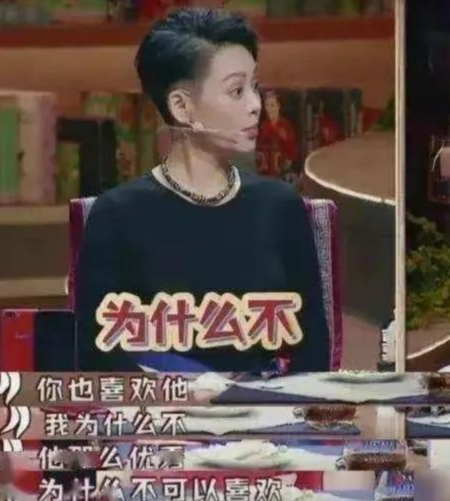 姜文前妻桑德琳，姜文的前妻（给“《浪姐3》中情史复杂的十位姐姐”排名）