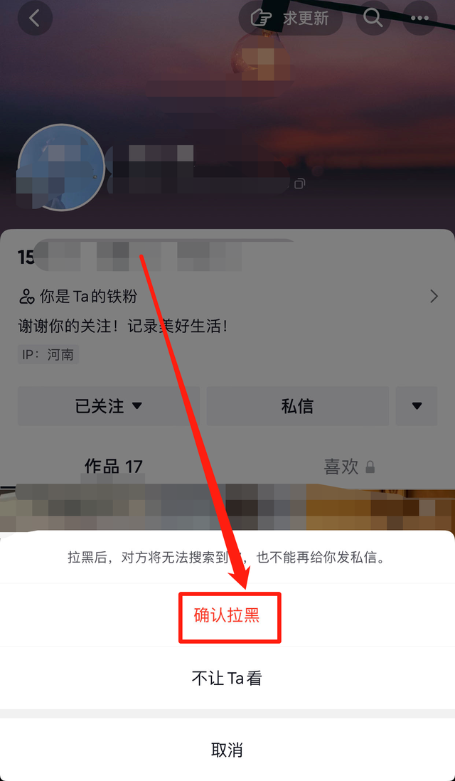 抖音不互相关注还能发信息吗，抖音不是相互关注可以发消息吗（抖音拉黑了，会取消互相关注吗）