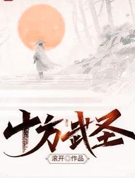 已完结高评分玄幻小说，5本高分玄幻类完本小说（八位大神八本巅峰玄幻小说）