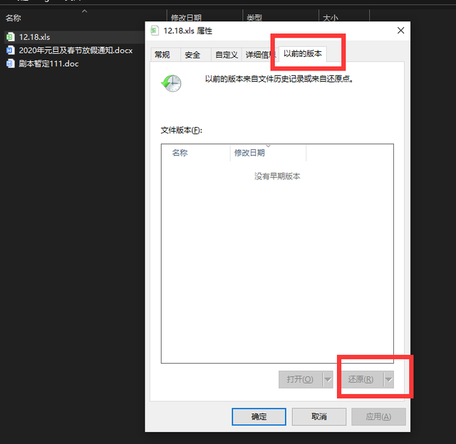 我的电脑删除了怎么恢复，如何恢复我的电脑（表格不小心删除怎么恢复正常）