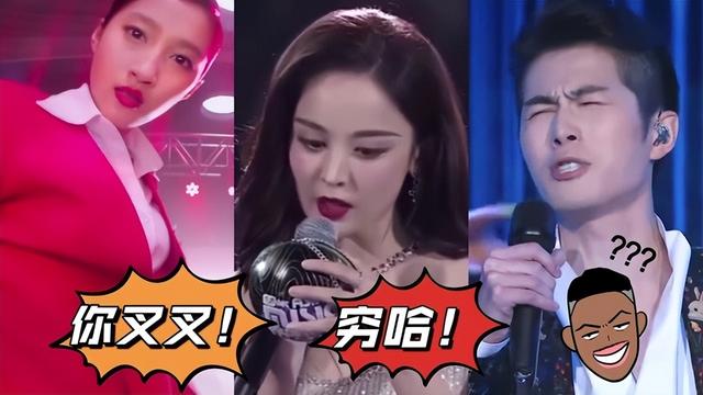 穷叉叉是什么梗，古力娜扎的穷哈是什么意思（这些梗，你都玩过吗）