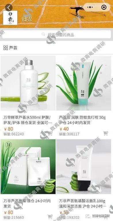 分销平台骗局(BTD骗局)