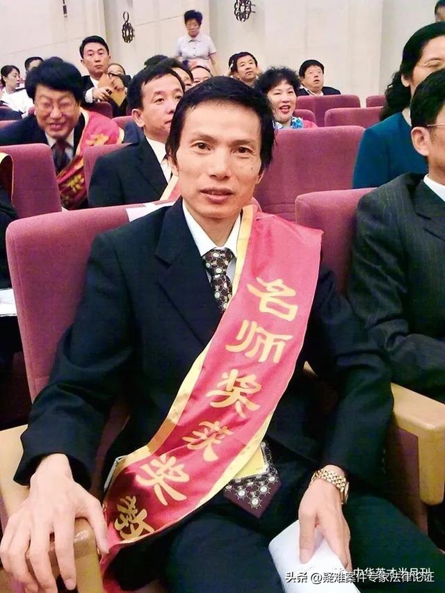 知名宪法学者，法学院里的“国家级教学名师”