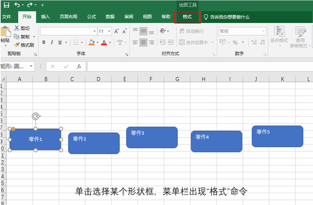 文本框形状样式怎么设置，如何在Word2010中设置文本框样式和颜色（如何在Excel中快速对齐多个文本框、形状、图片、对象）