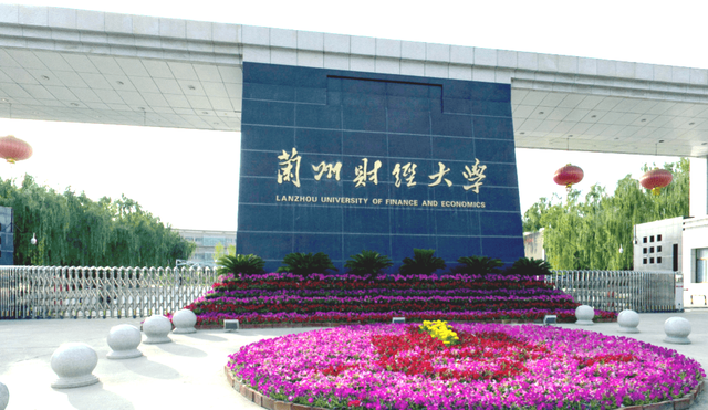 兰州财经大学是几本，甘肃政法大学（省教育厅回复：不符合要求）