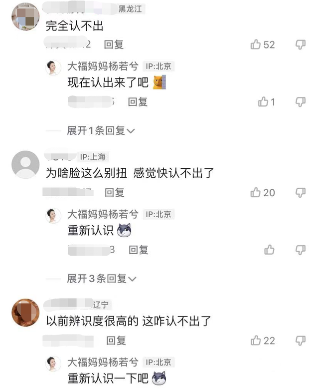 41岁杨若兮退圈后罕发声，模样大变认不出，嫁二婚演员当全职妈妈