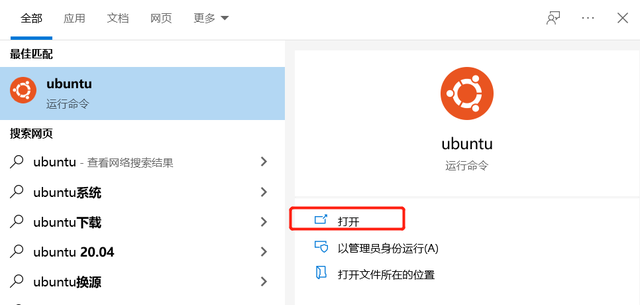 ubuntu怎么安装，如何重装ubuntu系统（快速在windows电脑上安装ubuntu环境）