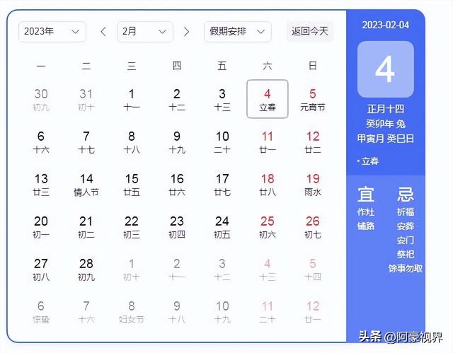 四个季节分别是几月，四季分别是哪几个月（今年双春年不一般）