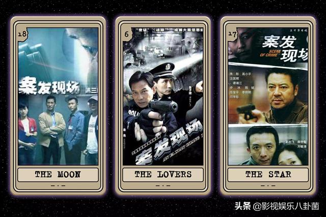 案发现场第一部，案发现场第二部演员表（当年的《案发现场》如今还有人重温吗）