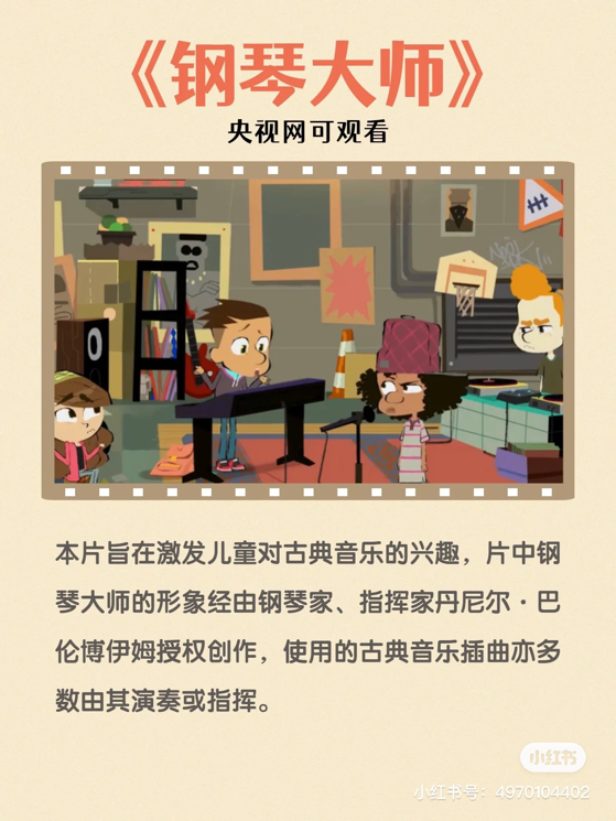 小学生自制小乐器的做法，儿童自制小乐器的做法（乐享暑假“音”你精彩）